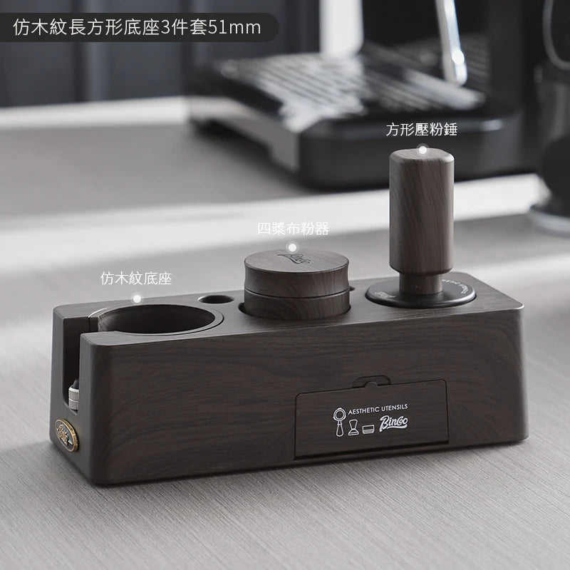 Bincoo Coffee Tamping Kit, Woodgrain 3-Piece Set with Distributor, Fits 51-58mm Portafilters