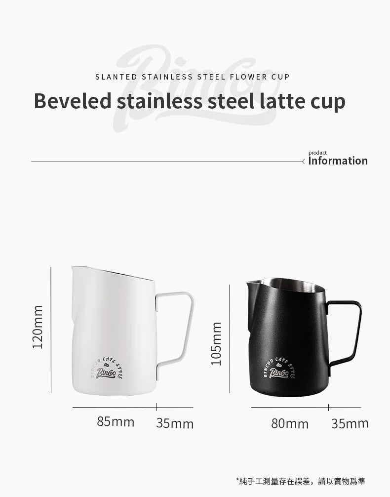 Bincoo Stainless Steel Milk Frothing Pitcher 420/520ml Cappuccino Latte Art  Jug Chic Home Barista Accessories Latte cup and jar