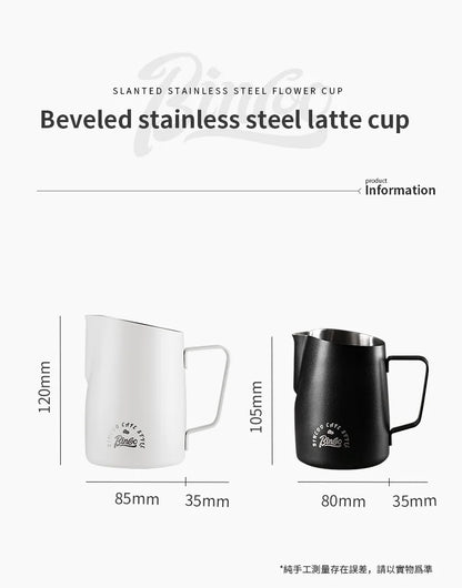 Bincoo Stainless Steel Milk Frothing Pitcher 420/520ml Cappuccino Latte Art  Jug Chic Home Barista Accessories Latte cup and jar