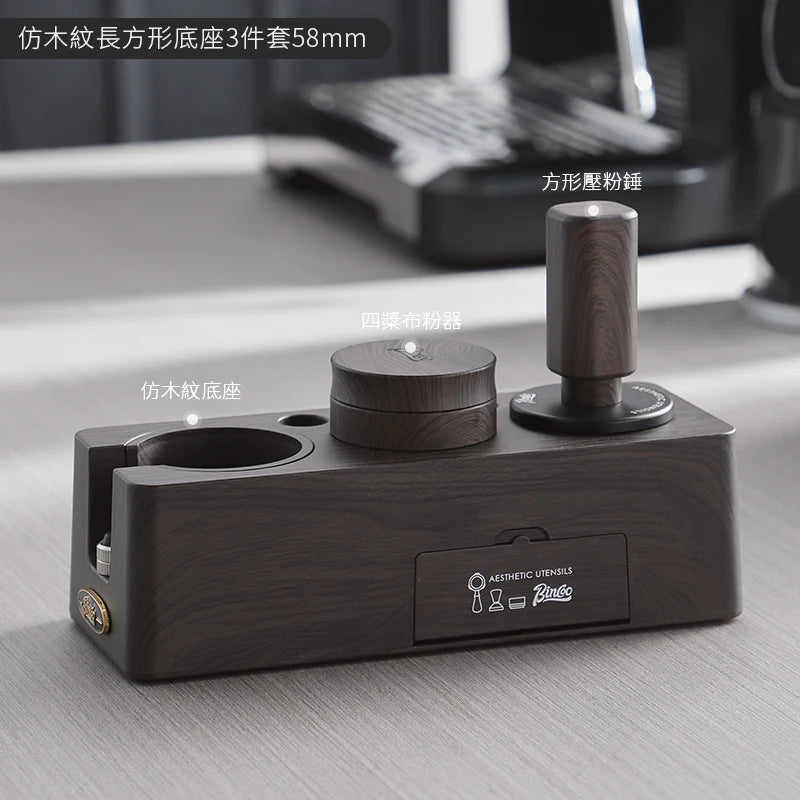 Bincoo Coffee Tamping Kit, Woodgrain 3-Piece Set with Distributor, Fits 51-58mm Portafilters