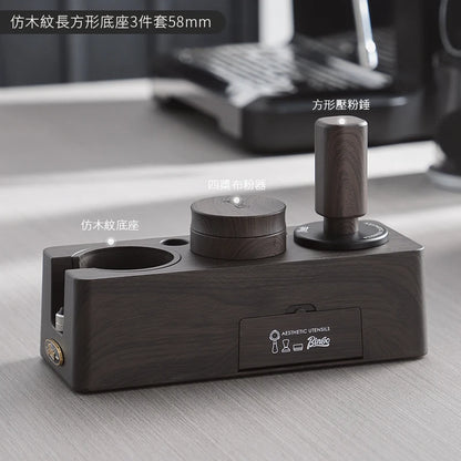 Bincoo Coffee Tamping Kit, Woodgrain 3-Piece Set with Distributor, Fits 51-58mm Portafilters